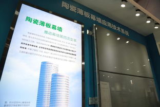 新材料定义新建筑时代 解开未来住宅的悬念与幕墙工程革新