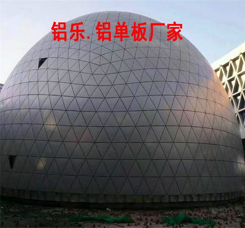 翔安室内铝单板选购指南 选择铝乐建材，诠释幕墙品质新高度